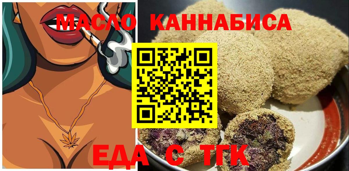 Гашиш  Камышин  ЭКСТАЗИ  Alpha-PVP СК   Меф   Кодеин  COCAIN  КОКАИН 