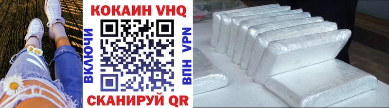Купить закладки  Камышин  КОКАИН Fish Scale 