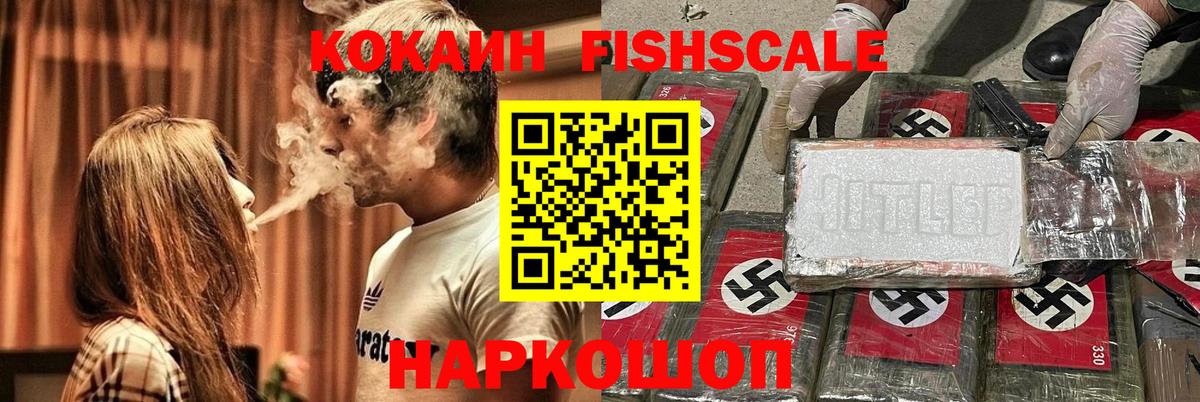 Cocaine 97%  Вход с VPN  Камышин  цены наркотик  КОКАИН Перу  Кокаин 