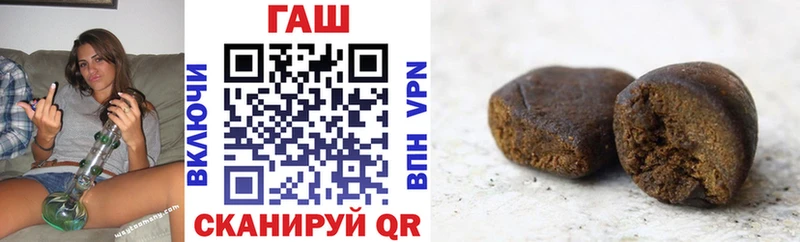 ГАШИШ Premium  Купить закладки  Камышин 