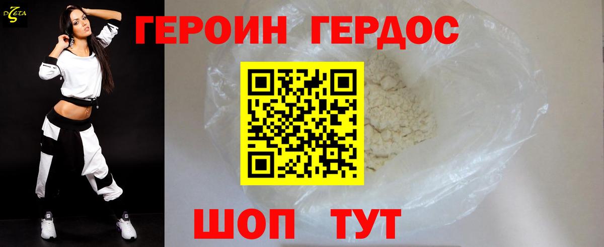 Конопля Камышин