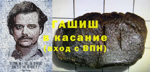 герыч Михайловка