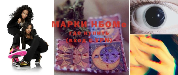 герыч Михайловка