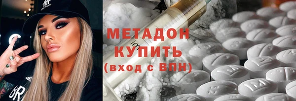 герыч Михайловка