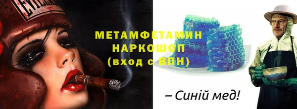 герыч Михайловка