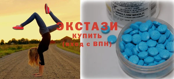 альфа пвп Михайловск