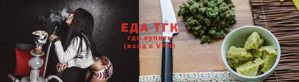 альфа пвп Михайловск