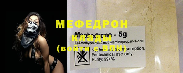 герыч Михайловка