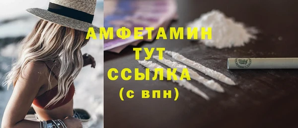 альфа пвп Михайловск