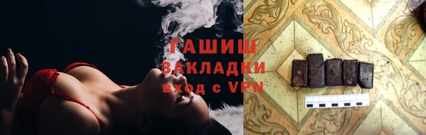 меф Михайлов