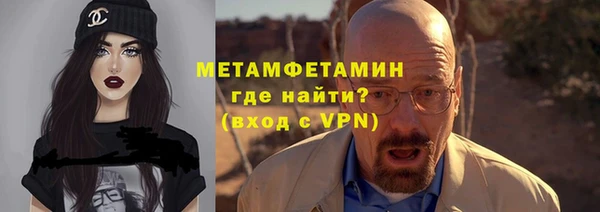 меф Михайлов