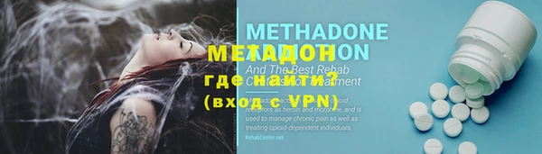 альфа пвп Михайловск