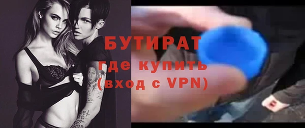 герыч Михайловка