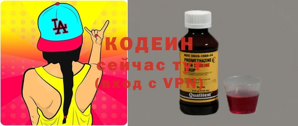 альфа пвп Михайловск
