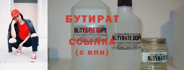 альфа пвп Михайловск