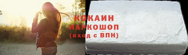 альфа пвп Михайловск