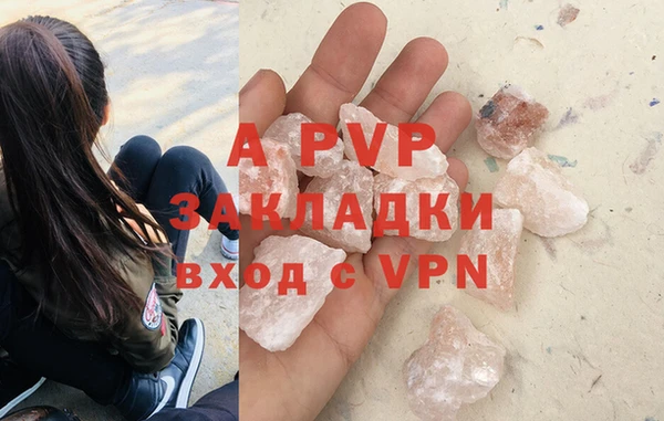 герыч Михайловка