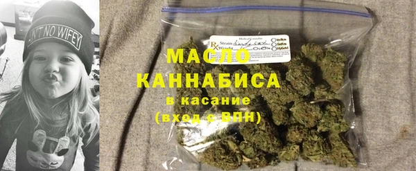 альфа пвп Михайловск