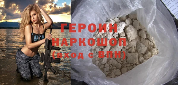 герыч Михайловка