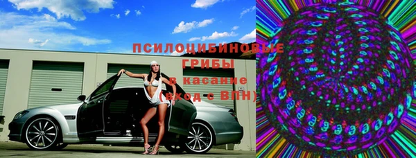 герыч Михайловка