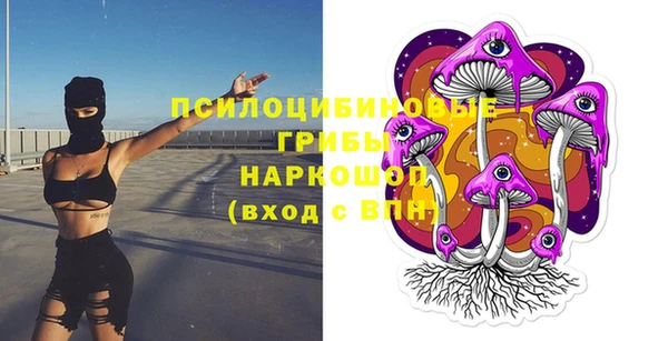 герыч Михайловка