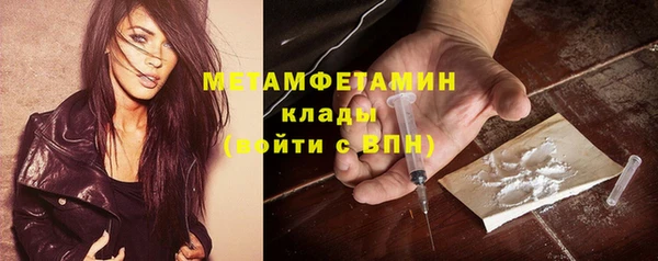 меф Михайлов