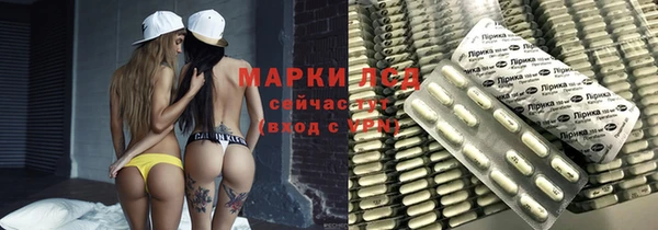 герыч Михайловка