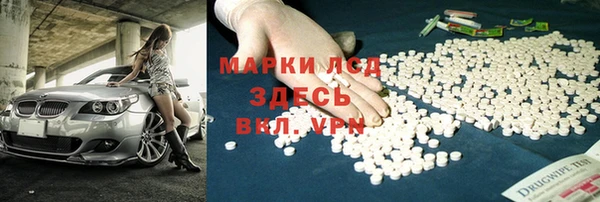 альфа пвп Михайловск