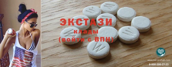 альфа пвп Михайловск