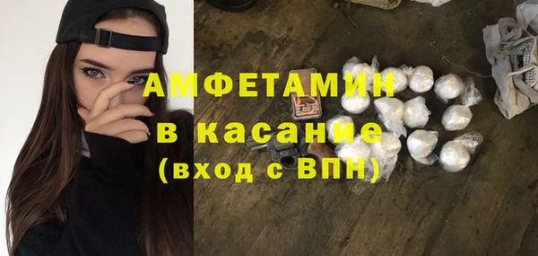 герыч Михайловка