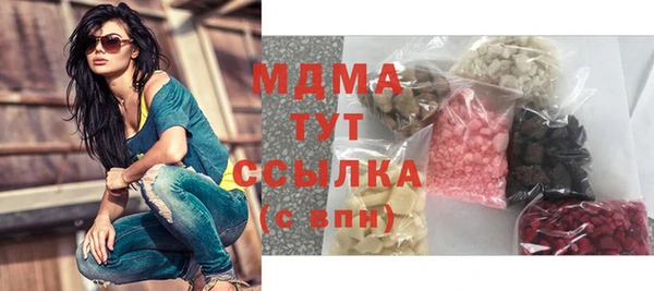 герыч Михайловка