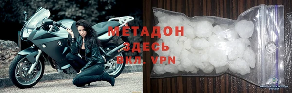 меф Михайлов