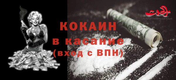 альфа пвп Михайловск