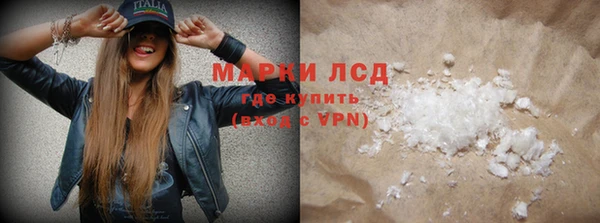 альфа пвп Михайловск