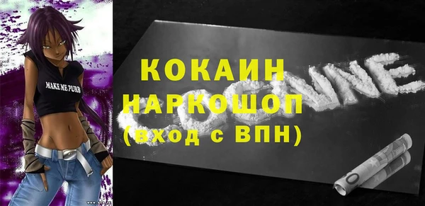 меф Михайлов