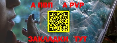 гашишное масло Краснодар