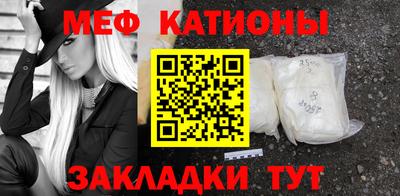 трава Аргун