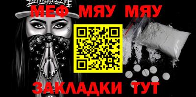 COCAINE Балаково