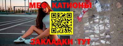 шишки Краснознаменск