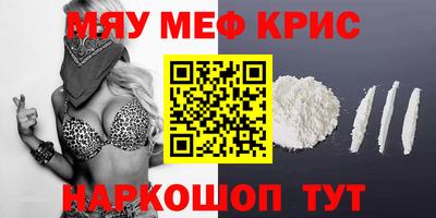 трава Аргун