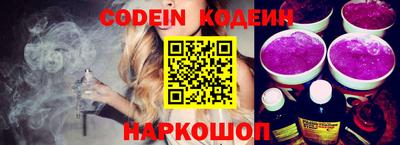 гашишное масло Краснодар