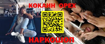 шишки Краснознаменск