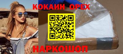 трава Аргун