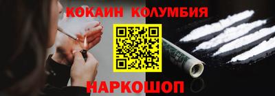 таблы Краснокаменск