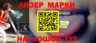 таблы Краснокаменск