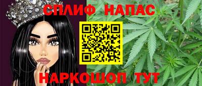 таблы Краснокаменск
