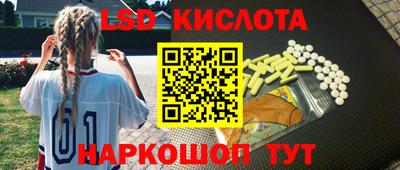 таблы Краснокаменск
