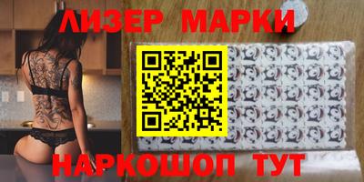 таблы Краснокаменск