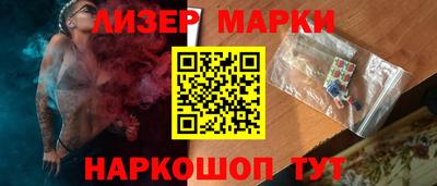 гашишное масло Краснодар