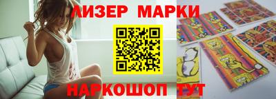 шишки Краснознаменск
